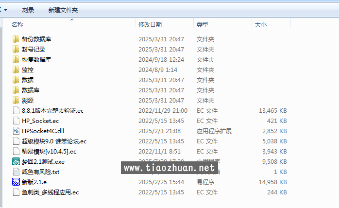 1762672151454975.png 2025-10-09_195311.png