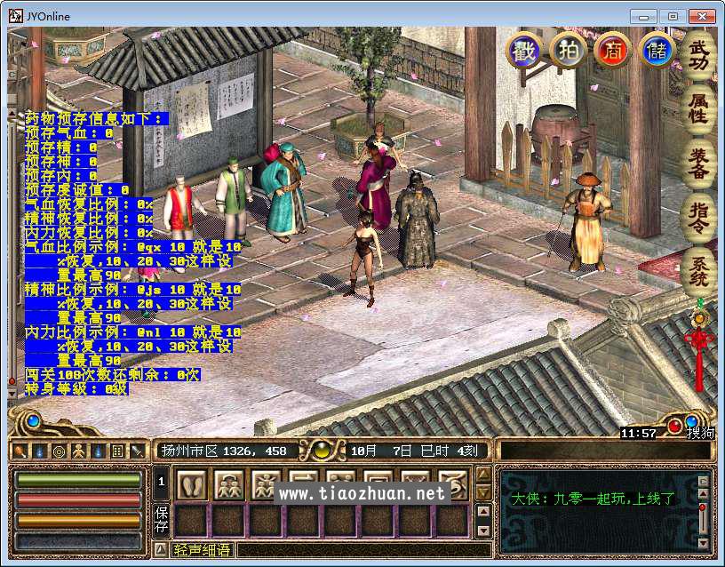 1762672151540479.jpg 1760102528985978.jpg