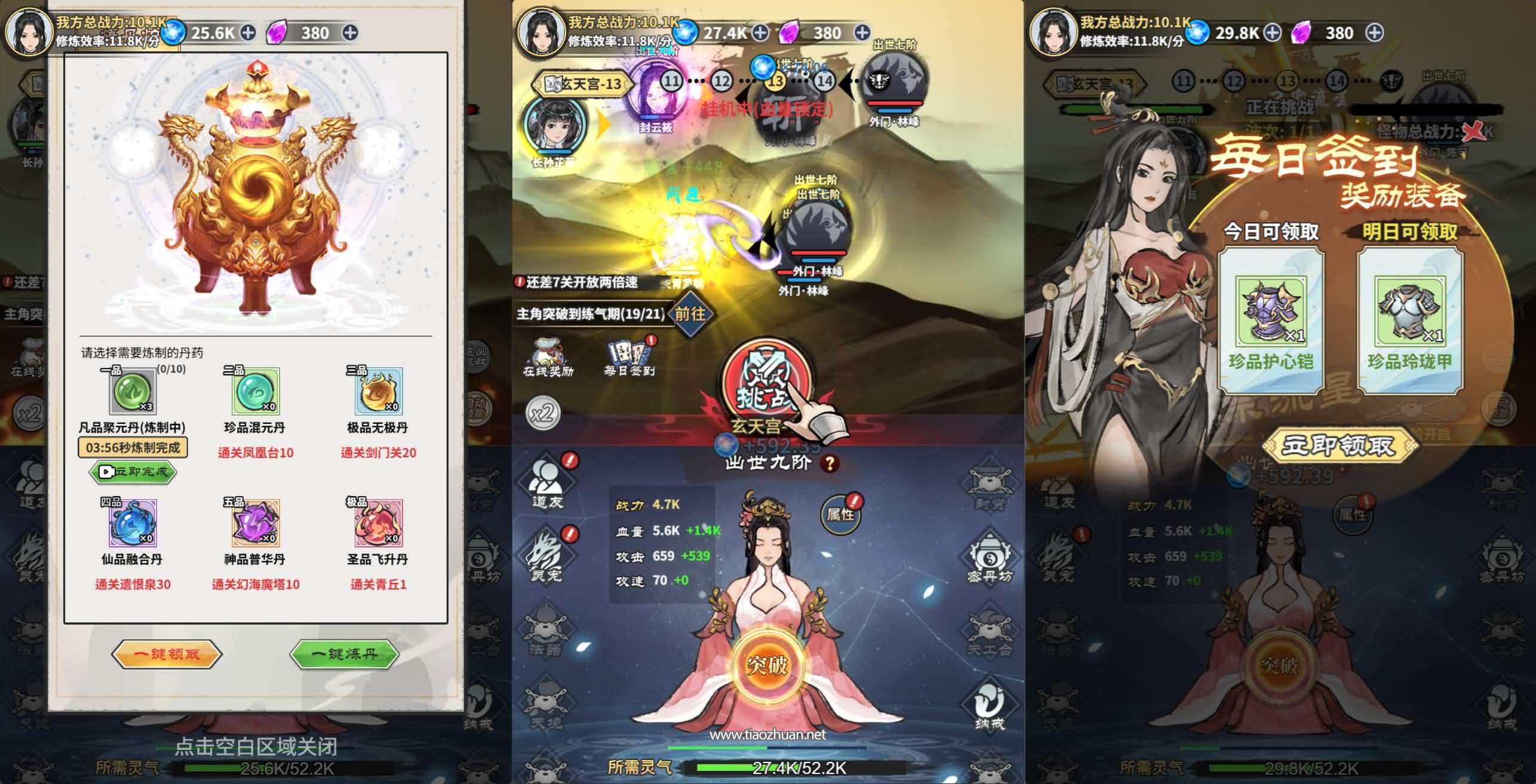 H5游戏【逍遥仙剑传】WIN端+Linux手工端+cocos creator源码