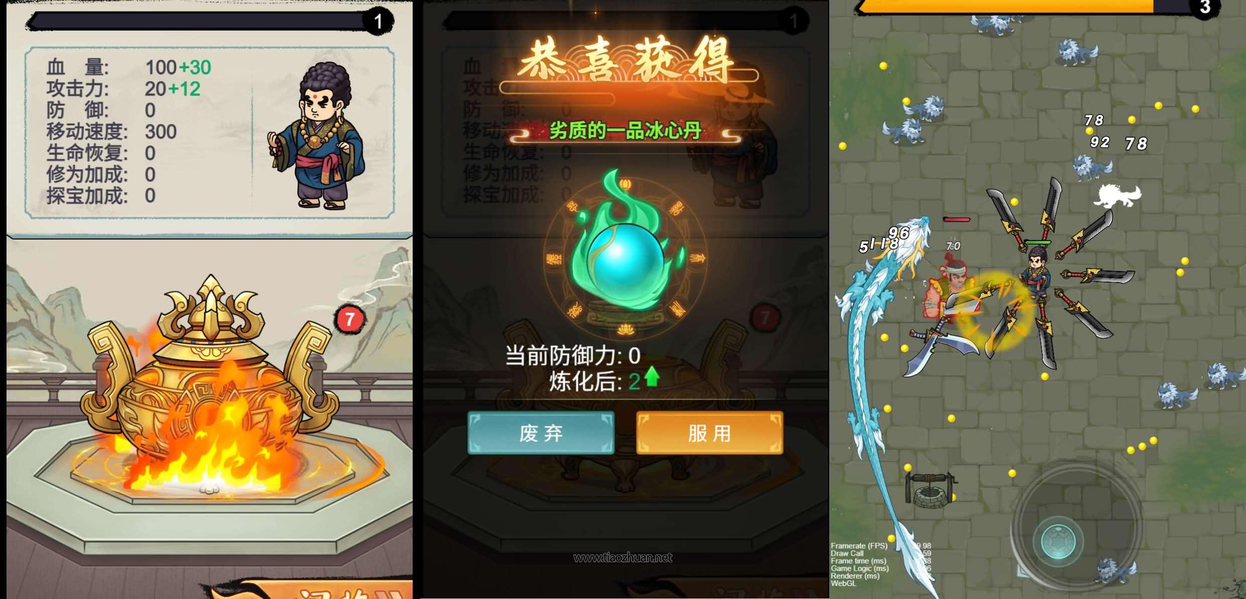 H5游戏【鸠摩智】WIN端+Linux手工端+cocos creator源码