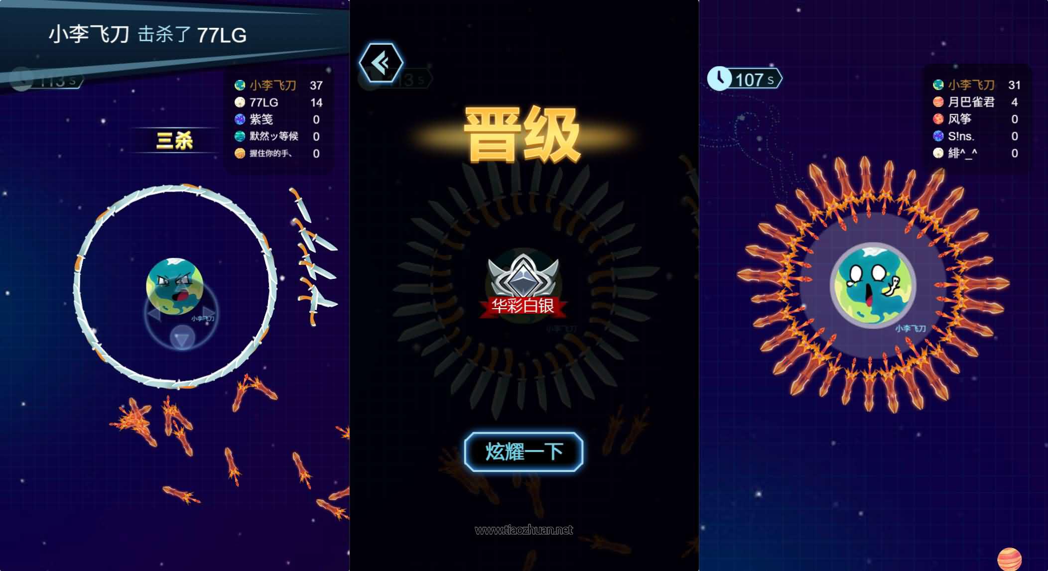 H5游戏【飞刀大乱斗】WIN服务端+Linux手工服务端+cocos creator源码