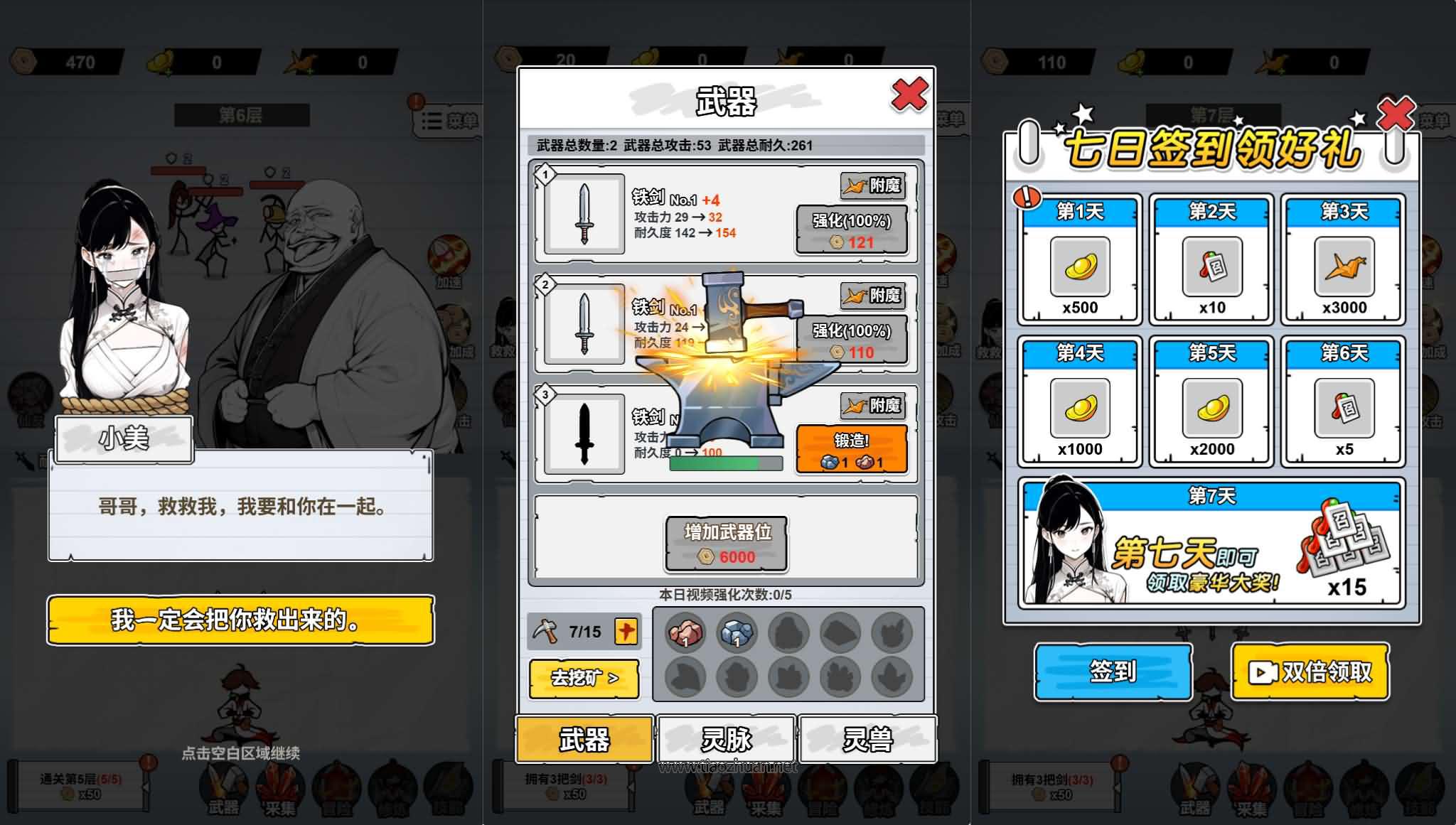 H5小游戏【纸上当大侠】手工端+cocos creator源码