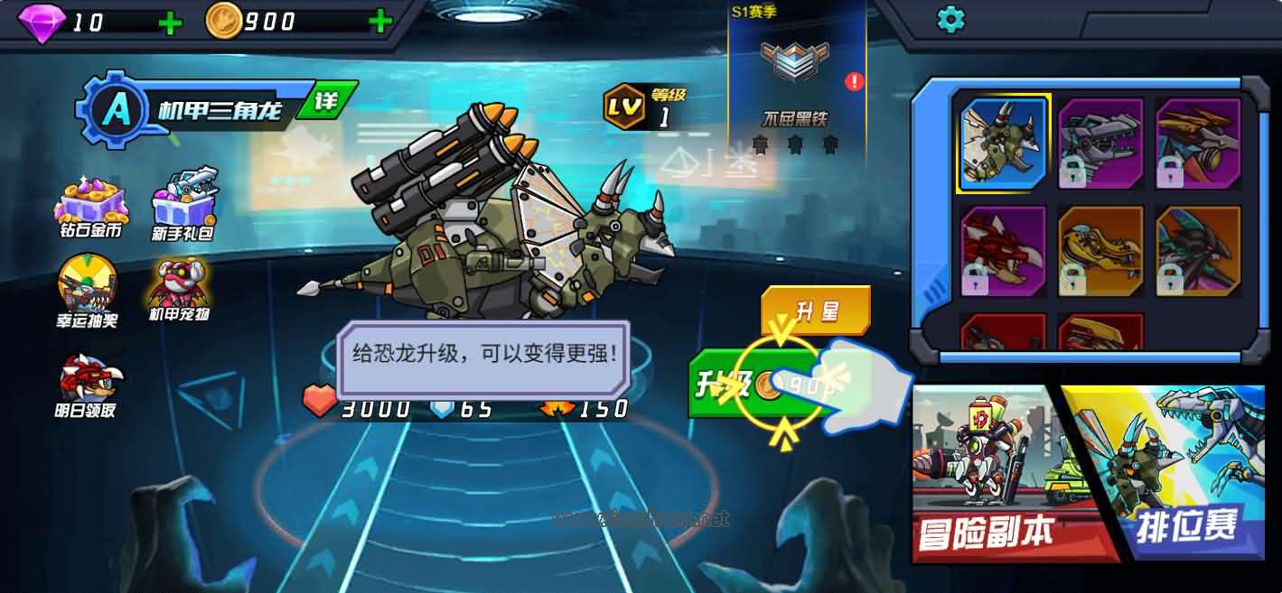 H5小游戏【机甲恐龙】手工端+cocos-creator源码