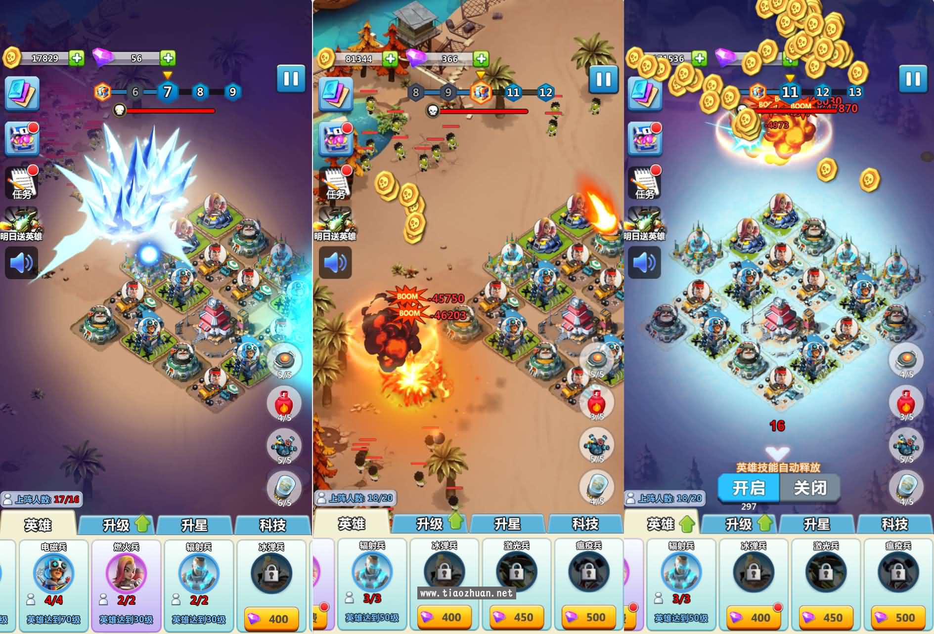 H5小游戏【围住那僵尸】手工端+cocos-creator源码