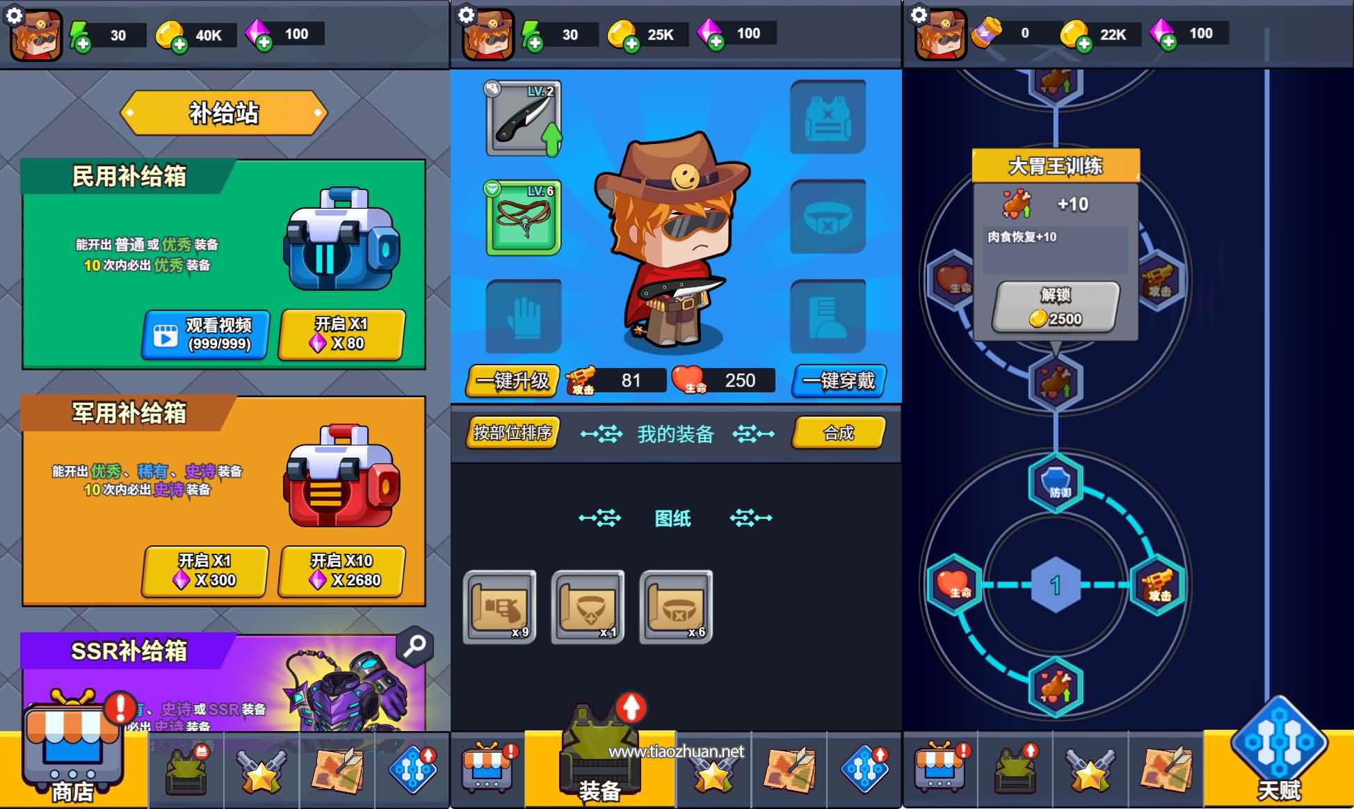 H5小游戏【绝地幸存者】手工端+cocos-creator源码