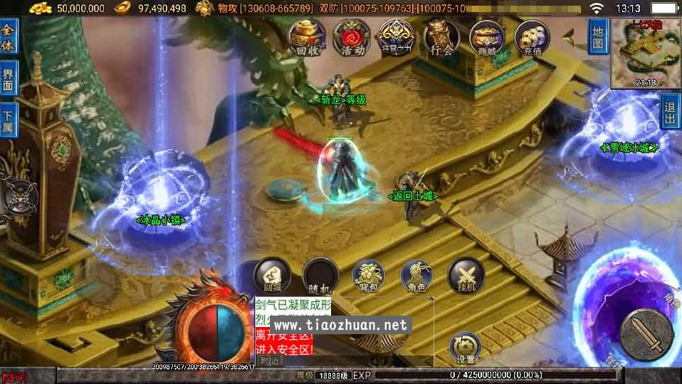 战神引擎传奇手游【无双之刃40大陆单职业-白猪3.1】Win服务端+安卓苹果双端+GM授权物品后台