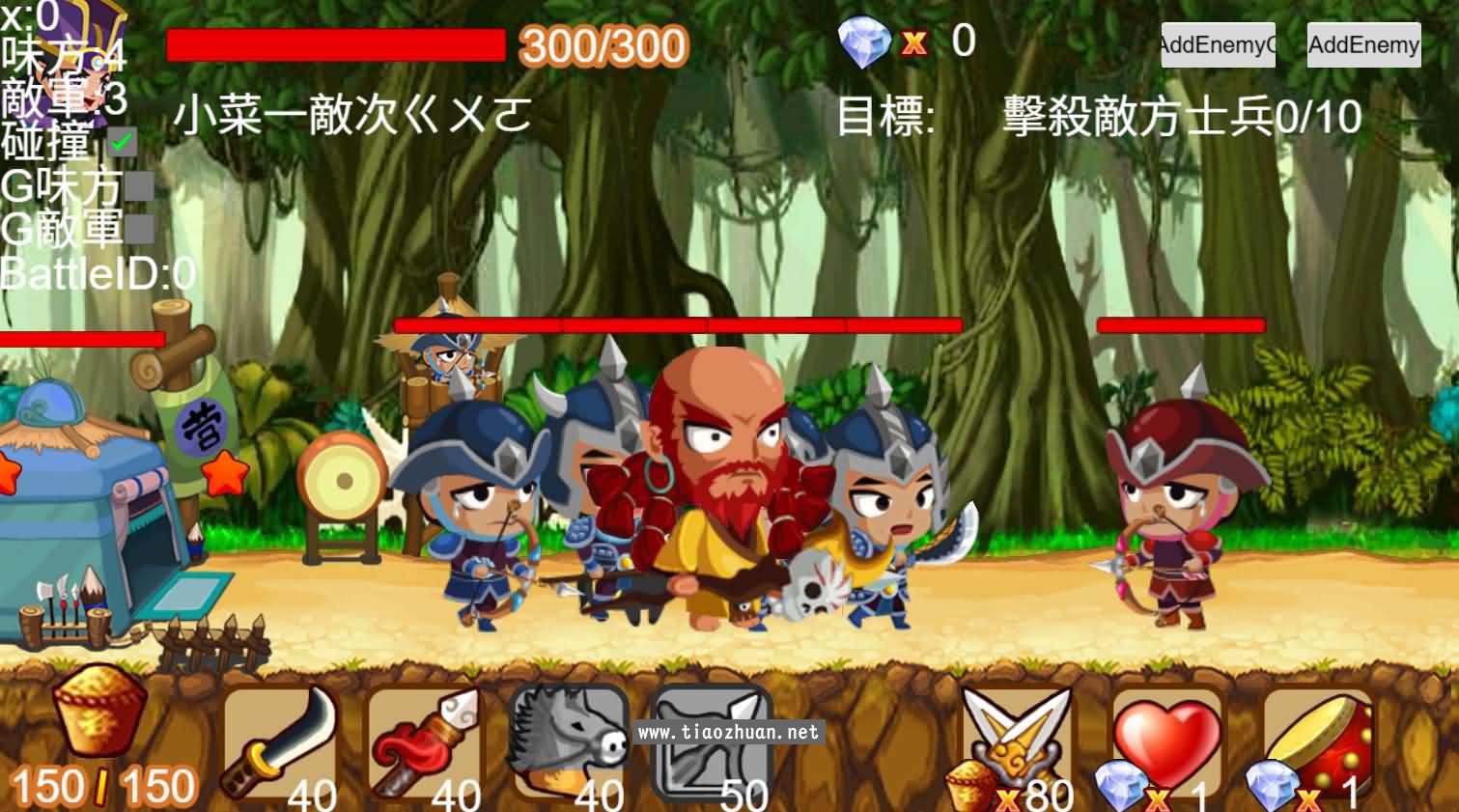 H5小游戏【Q将三国】手工端+cocos creator源码