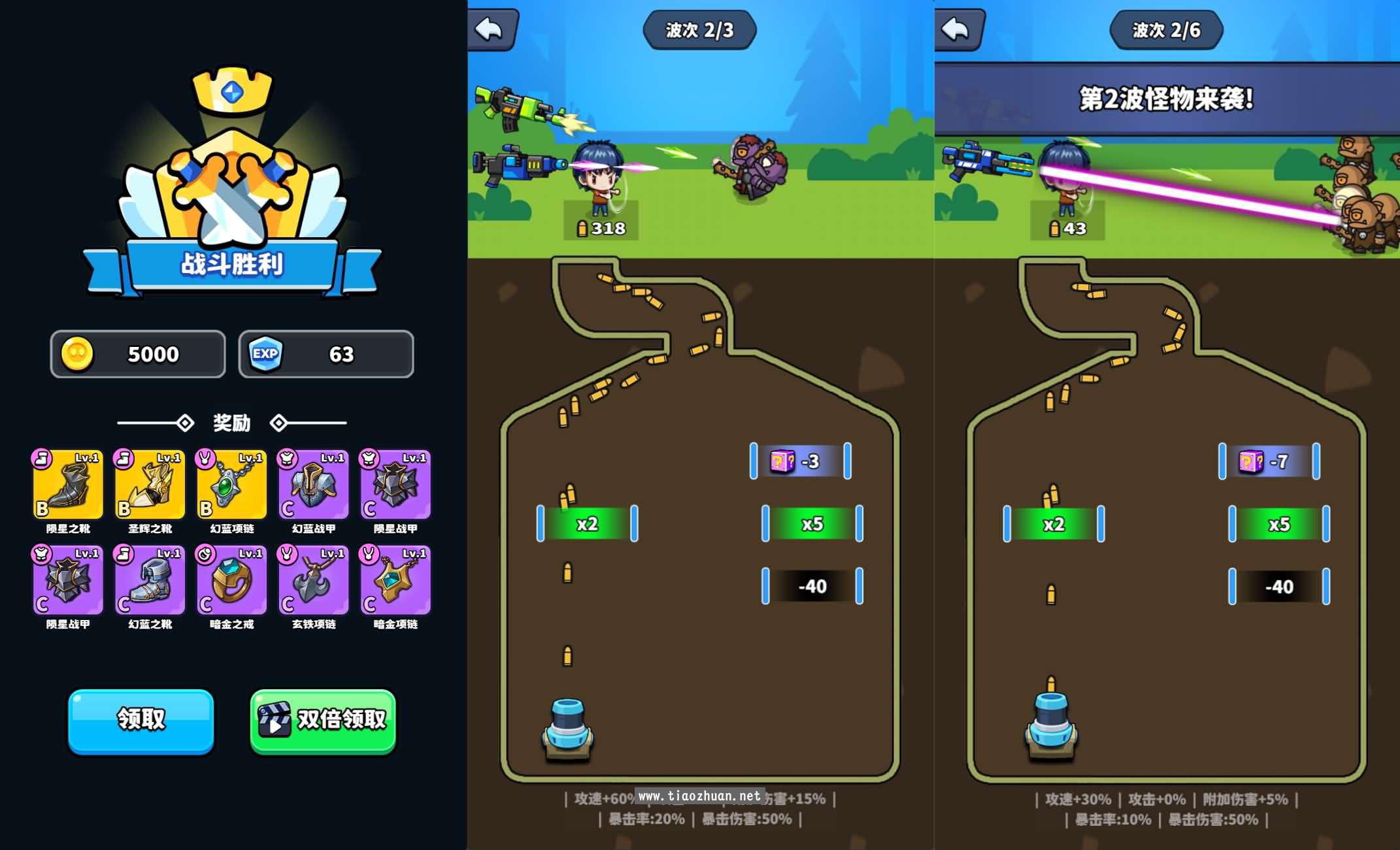 H5小游戏【村庄保卫战】手工端+cocos creator源码