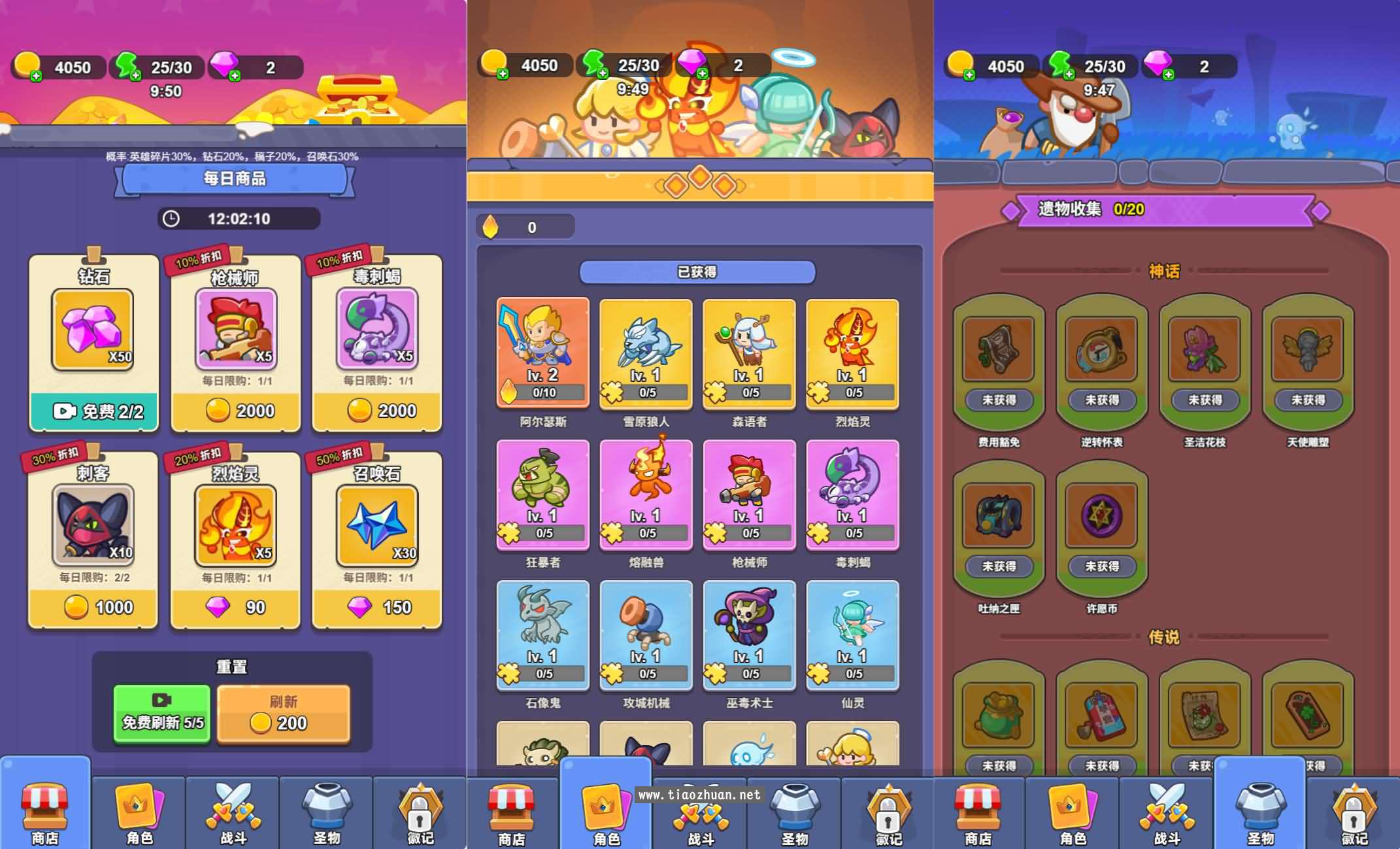 H5小游戏【塔防无敌】手工端+cocos creator源码