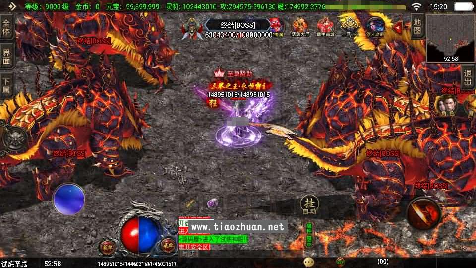 战神引擎传奇手游【独家霸主单职业40大陆-白猪3.1】Win服务端+安卓苹果双端+GM授权物品后台