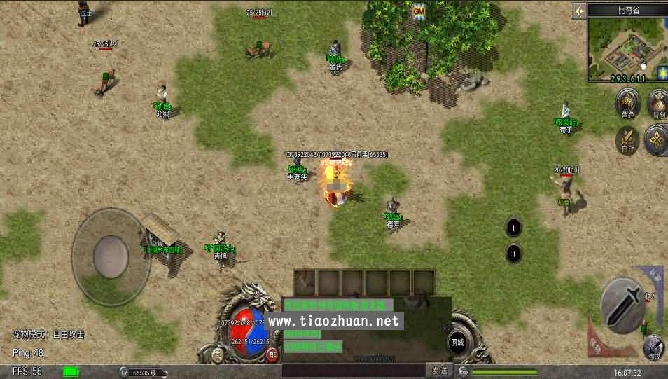 Unity引擎传奇手游【韩版传奇5职业互通】Win系服务端+安卓PC双端