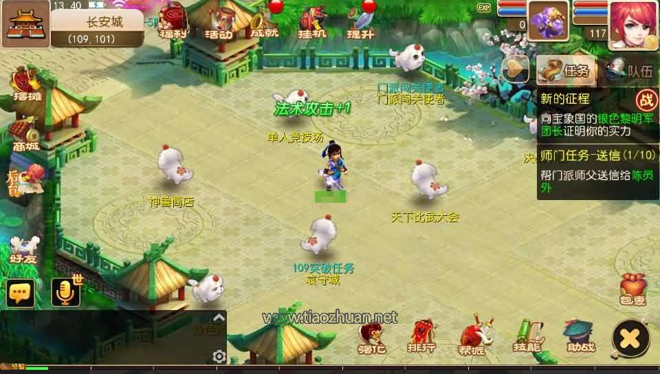 MT3换皮MH【富贵全靠爆】机一键镜像端+Linux手工服务端+安卓苹果双端+GM后台