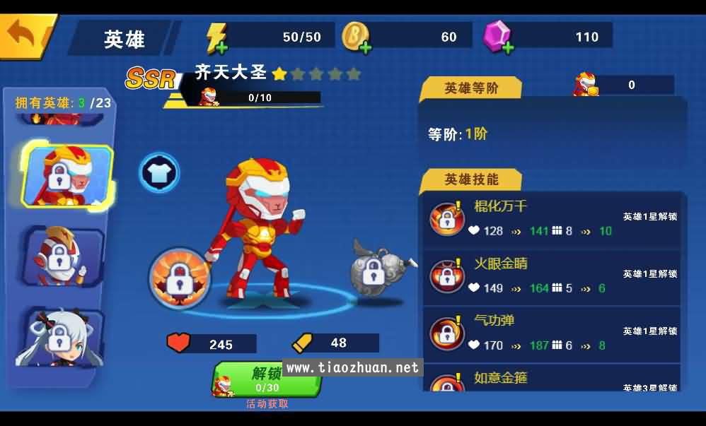 H5小游戏【我火力贼猛】手工端+源码