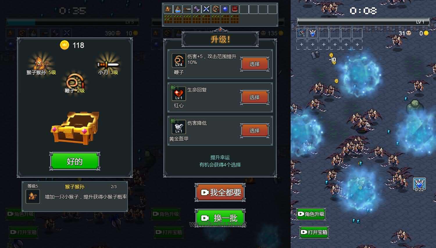 H5小游戏【割草进化】最手工服务端