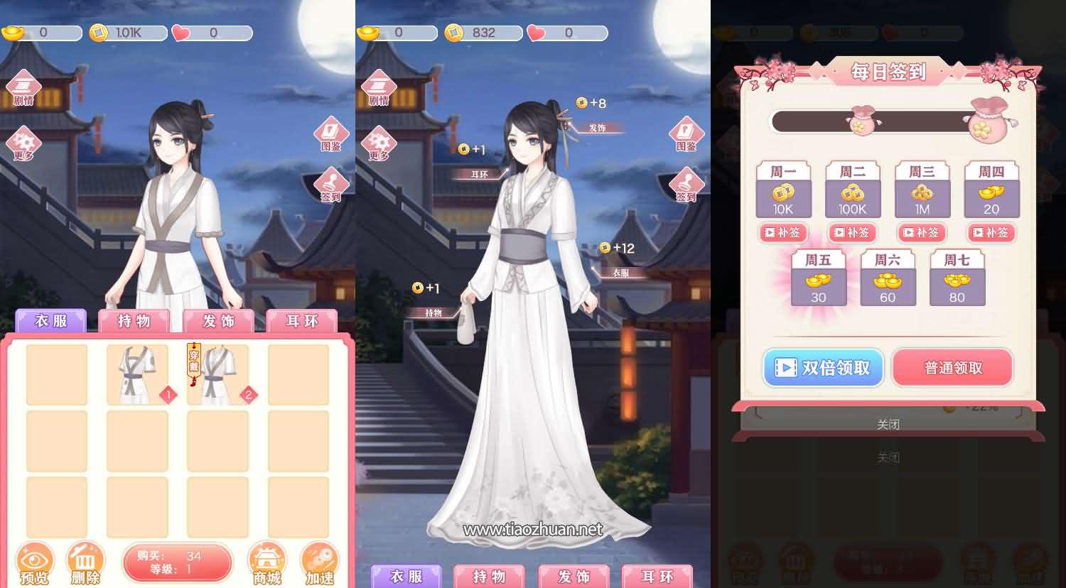 H5小游戏【宫廷合成】手工端