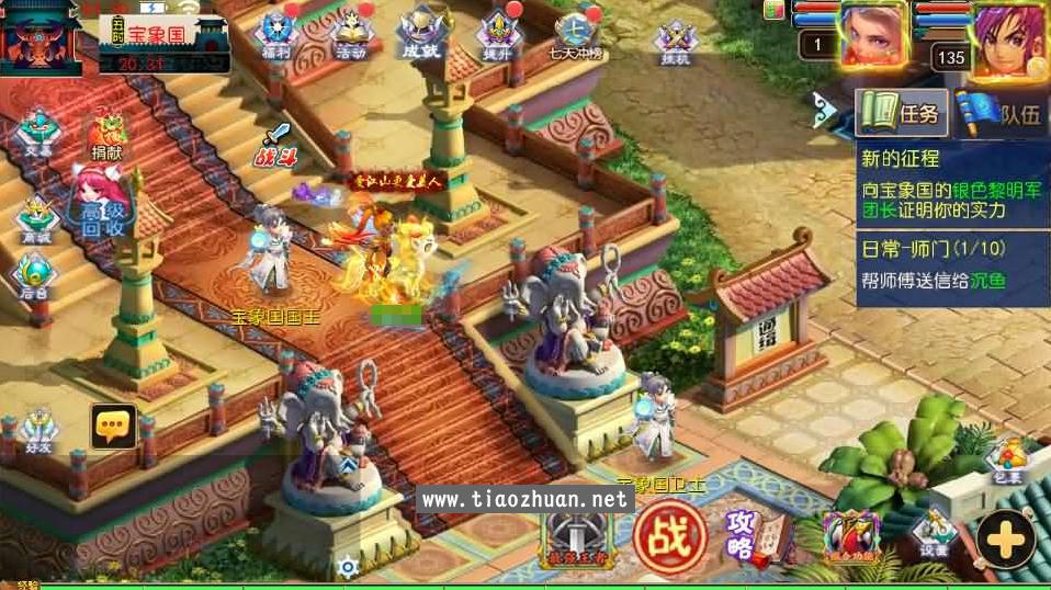 MT3换皮MH【斩神剑来6突破尊享挂机版】单机一键镜像端+Linux手工端+安卓苹果双端+GM后台+全套源码