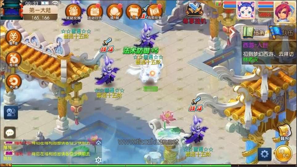 MT3换皮MH【斩神西游3尊享挂机版】单机一键镜像端+Linux手工端+安卓苹果双端+GM后台+全套源码