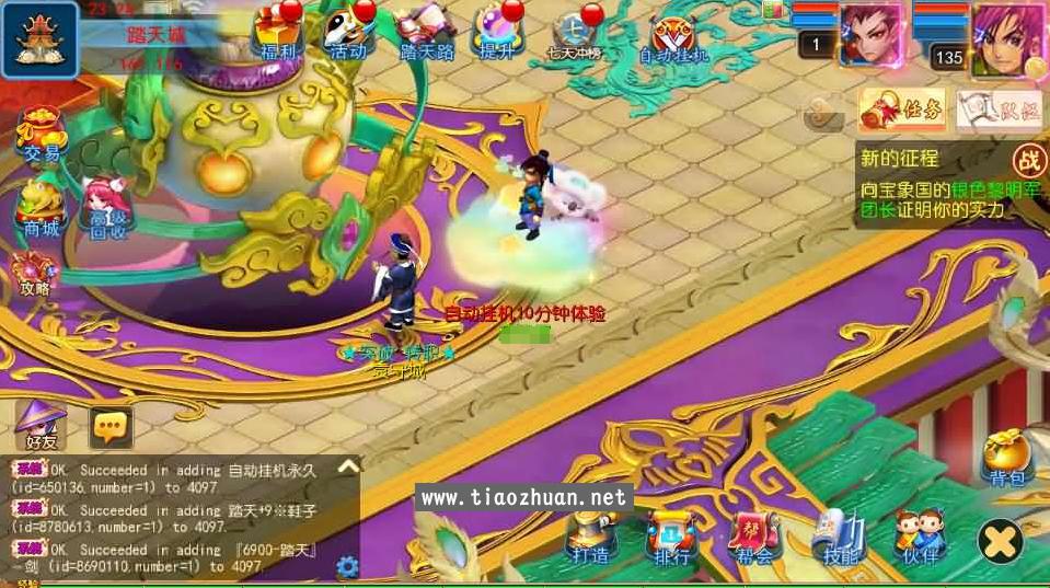 1769998075116039.jpg ScreenShot_2026-01-31_074343_459.jpg