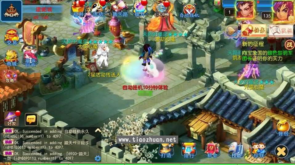 1769998075124891.jpg ScreenShot_2026-01-31_074442_661.jpg