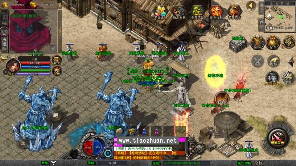 XO三端引擎传奇手游【1.80烈焰合击第三季】Win系服务端+PC安卓苹果三端+加密工具