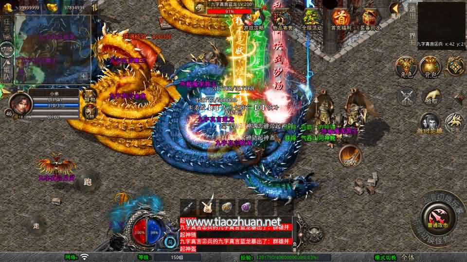 1770001339386984.jpg 2026012014001083.jpg