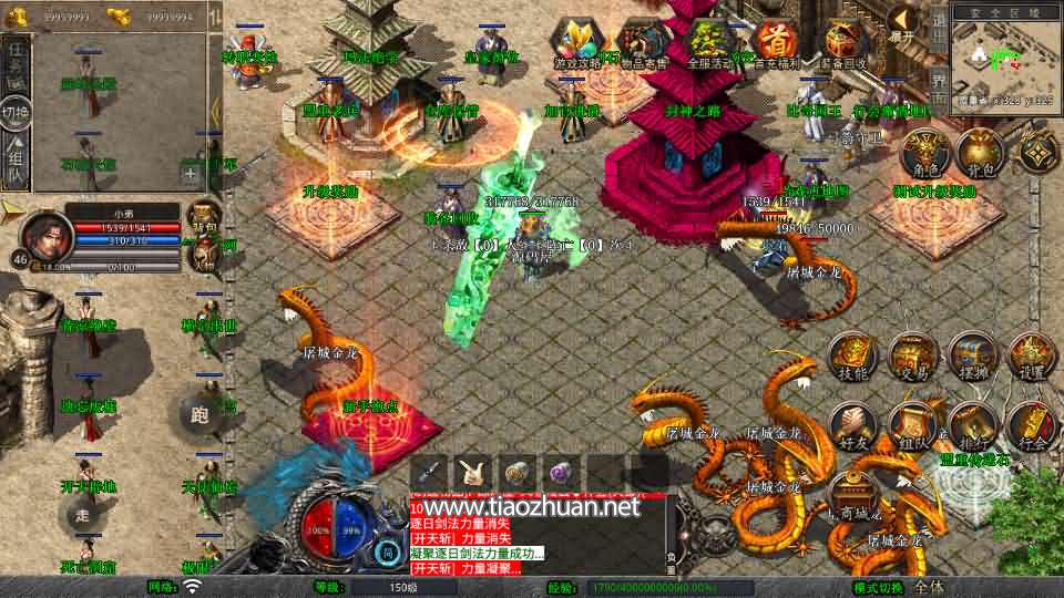 1770001339912058.jpg 2026012014000889.jpg