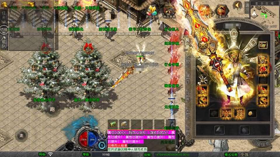 XO三端引擎传奇手游【1.80風雲合击】Win系服务端+PC安卓苹果三端+加密工具