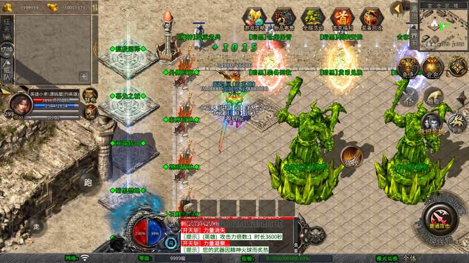 XO三端引擎传奇手游【1.80暗黑变态合击】Win系服务端+PC安卓苹果三端+加密工具