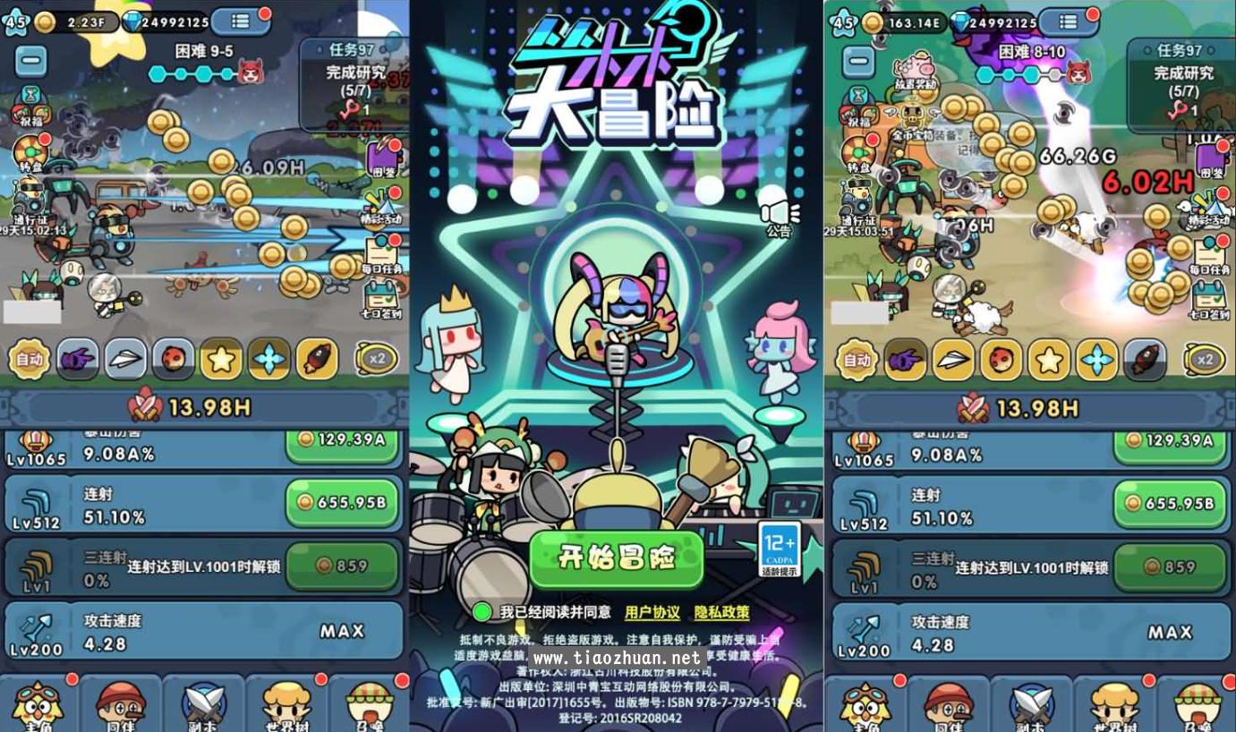 H5游戏【丛林鸟大冒险内购版】单机一键镜像端+Linux手工服务端+简易客户端+CDK授权后台+内购激活后台