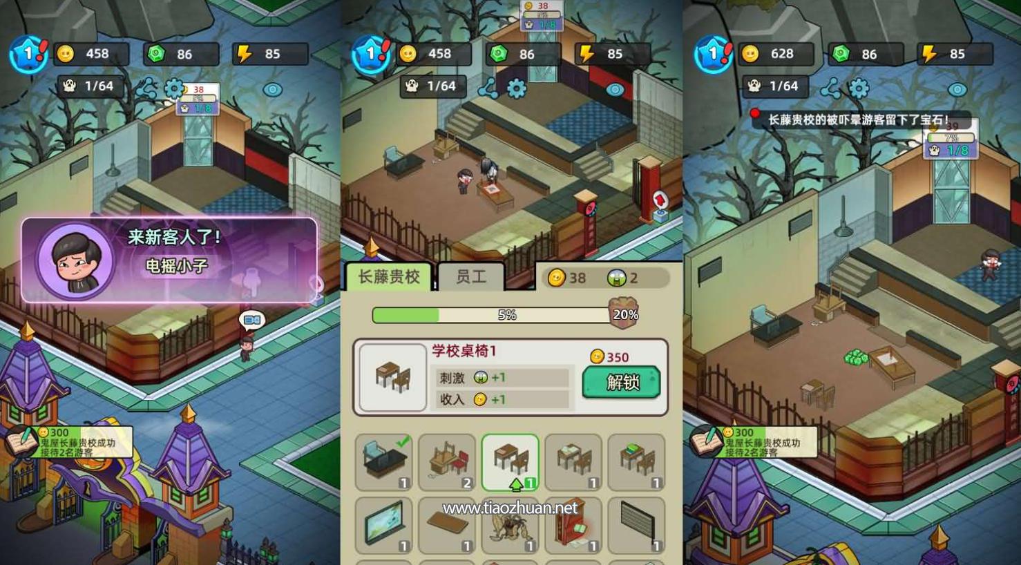 H5小游戏【猛鬼打工日记】手工服务端