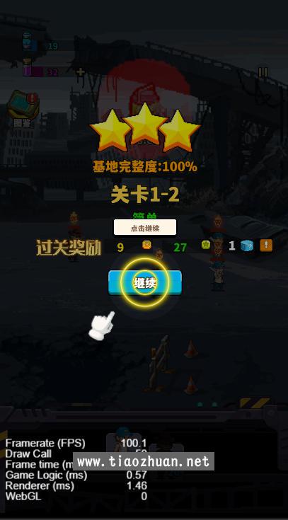 末日重启打疯狂僵尸塔防逆向cocoscreator游戏源码