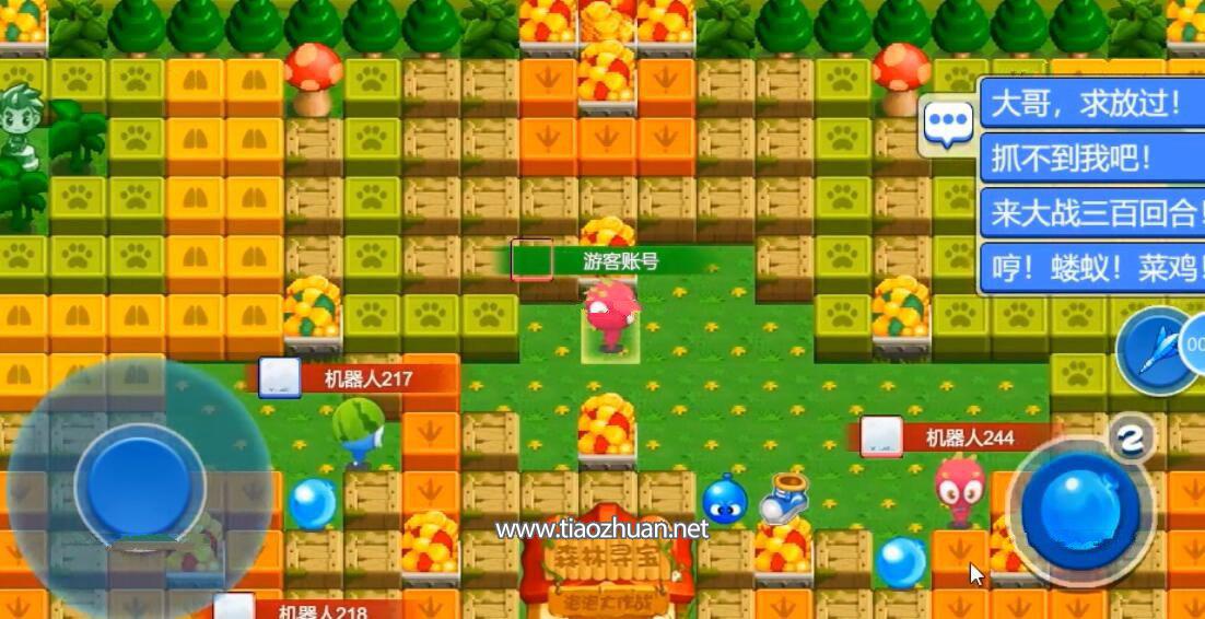 泡泡堂联网h5 游戏源码非逆向带教程 cocoscreator 服务器nodejs