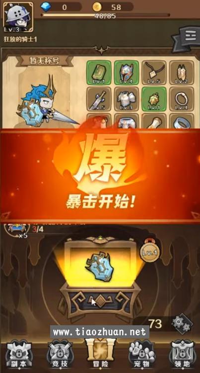 开宝箱游戏联网客户端cocoscreator 服务器c++ 带文本教程