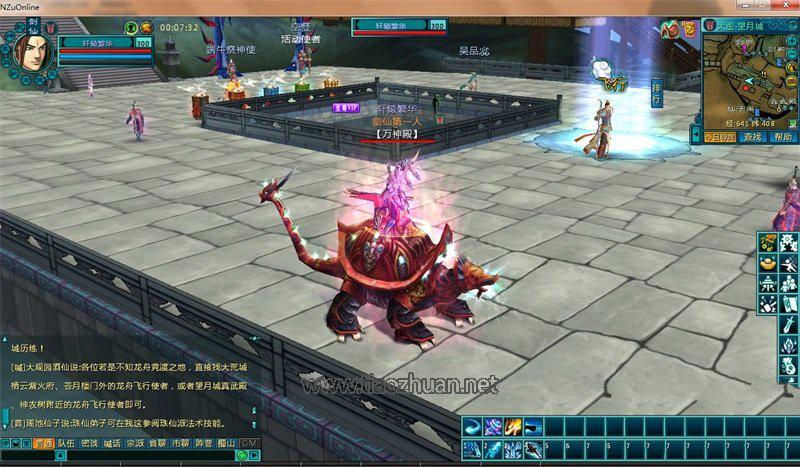 新蜀山OL稀有一键单机版完整9神时装四神兽