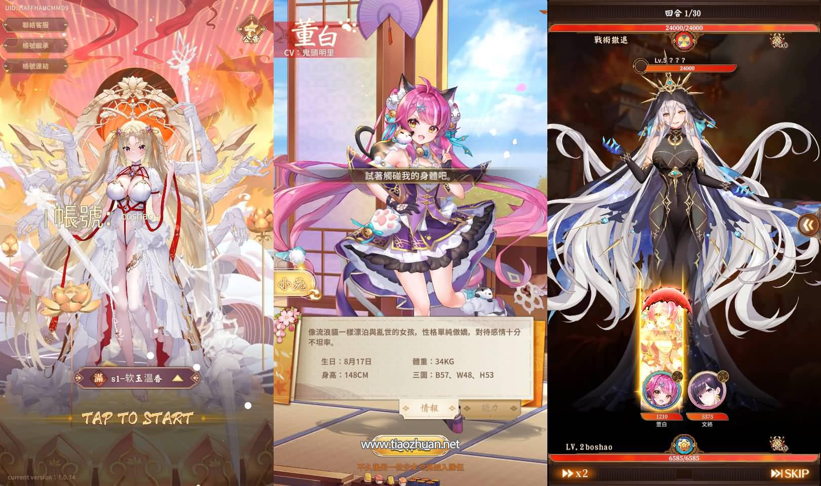 手游【少女回战319图鉴版】单机一键镜像端+Linux手工服务端+lua加解密工具+网页注册+GM管理后台+GM授权后台+安卓苹果双端