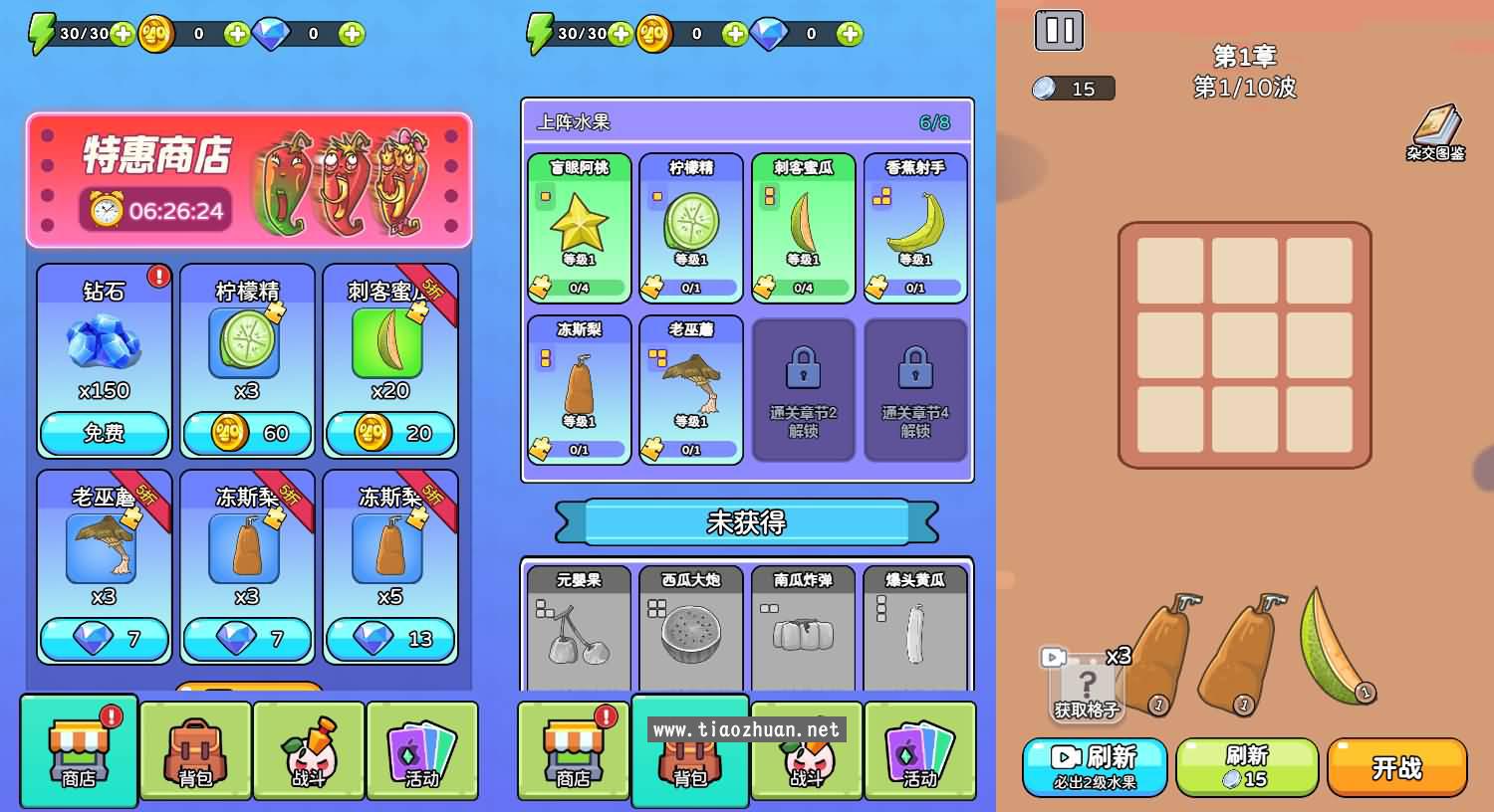 H5小游戏【吃不到我呀】手工服务端