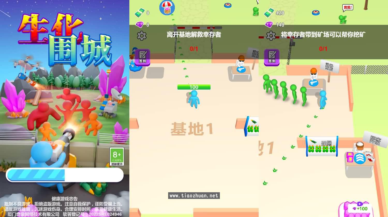 H5小游戏【生化围城】手工服务端