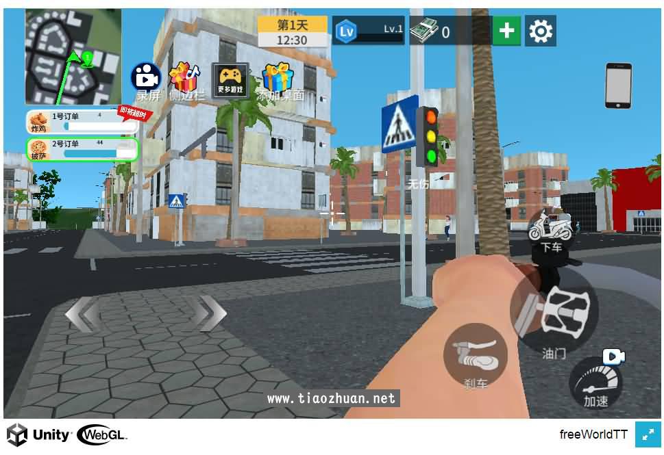 H5小游戏【我的外卖日常】手工服务端