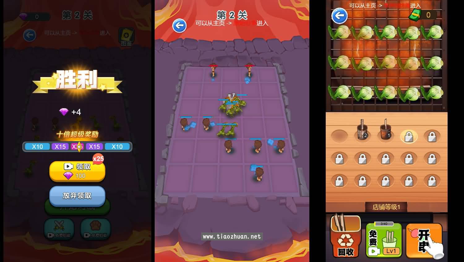 H5小游戏【烧脑王者】手工端