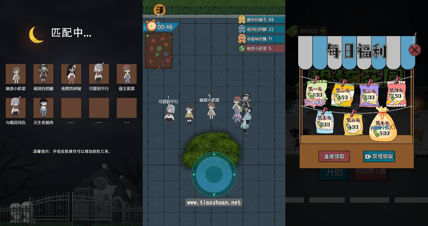 H5小游戏【恐怖花园】Linux手工端