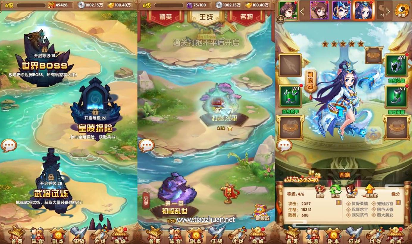 卡牌回合手游【乱世争霸代金券内购版】单机一键即玩端+Linux手工端+安卓苹果双端+管理后台+CDK授权后台+全套源码