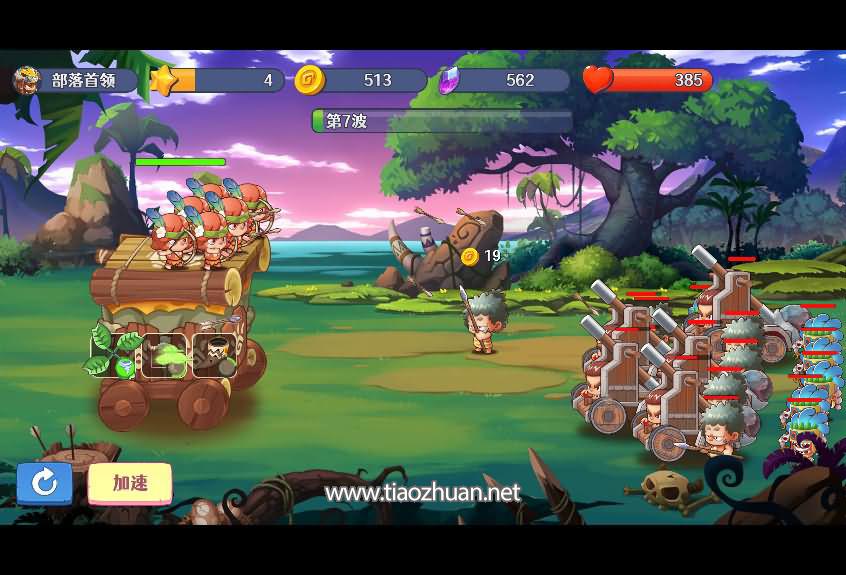 H5小游戏【防御塔大作战】手工服务端