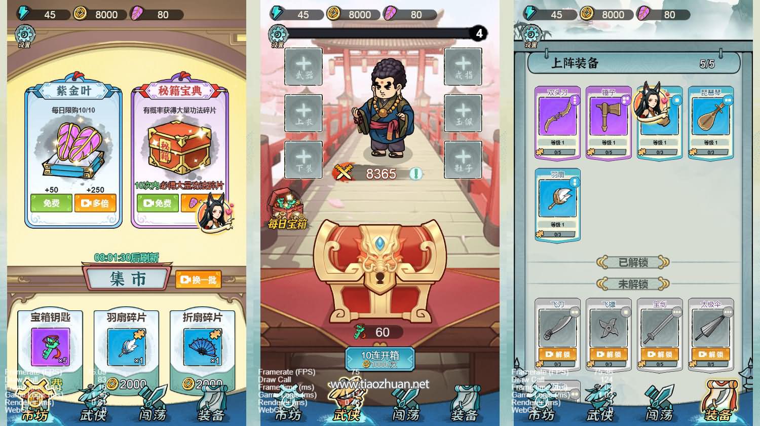 H5小游戏【背包幸存者】手工服务端