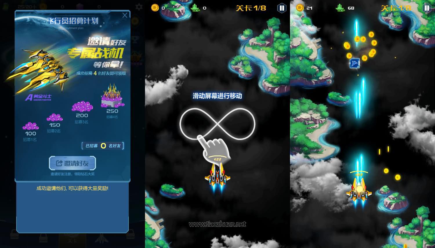 H5小游戏【战机666】手工服务端