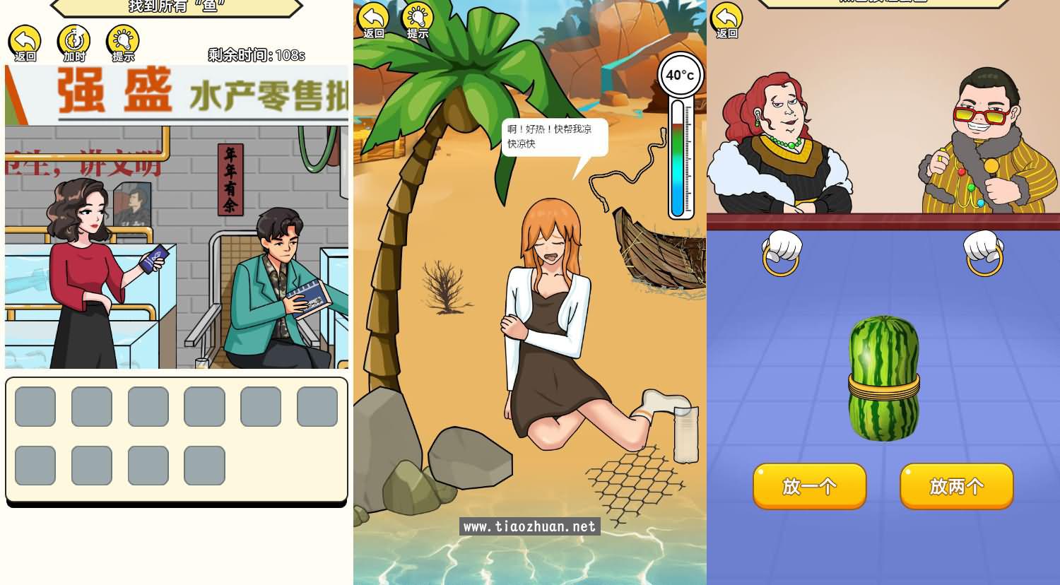 H5小游戏【破屋手工服务端