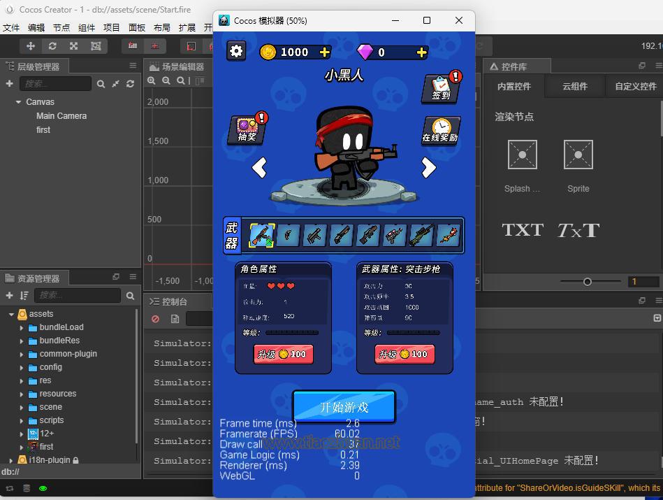 高性能令人上头的2D割草游戏