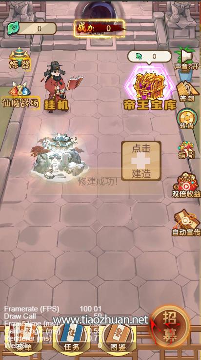 盖世神功挂机升级模拟经营武侠小游戏源码cocos2.4.13