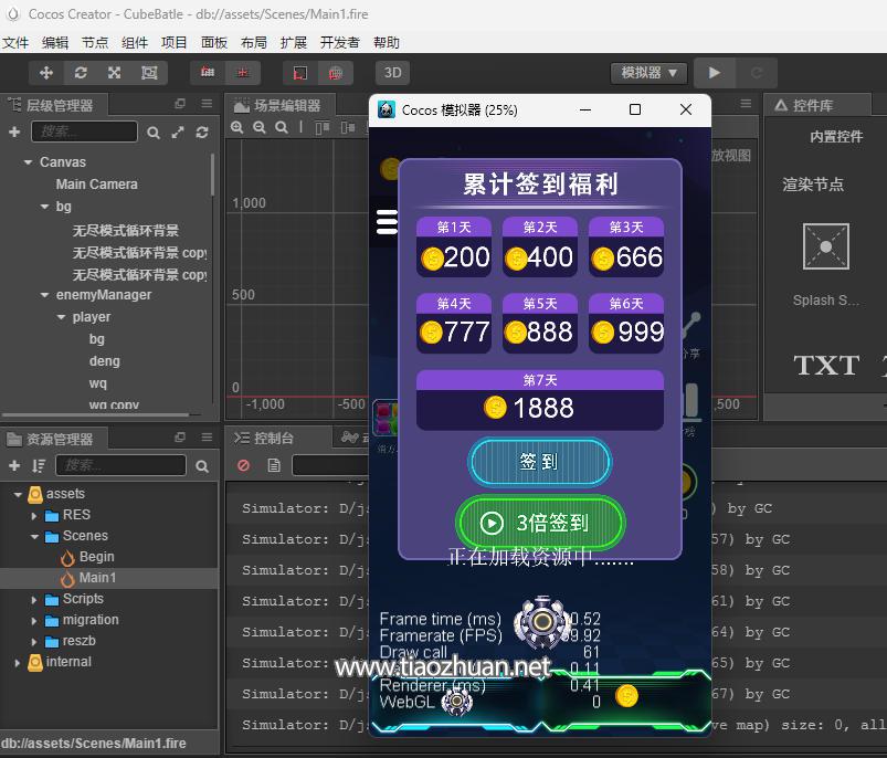 方块收割者2.1.2js小游戏源码