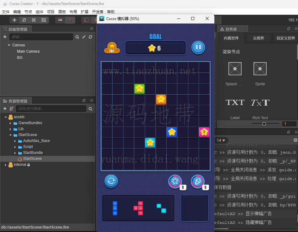 火箭三消游戏合集2.4.4ts