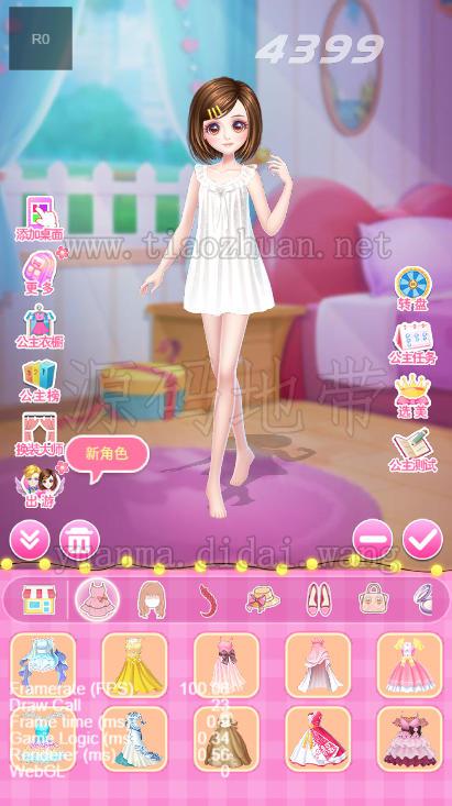 ScreenShot_2026-05-19_063801_224.jpg